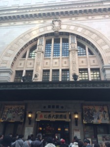 Osaka City's kabuki theatre